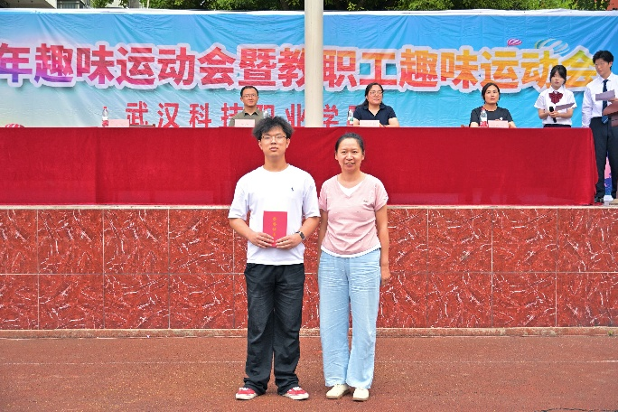 活力校园 趣享运动|永利皇宫8858官网2026年趣味运动会暨教职工趣味运动会圆满落幕 活力校园 趣享运动|永利皇宫8858官网2026年趣味运动会暨教职工趣味运动会圆满落幕