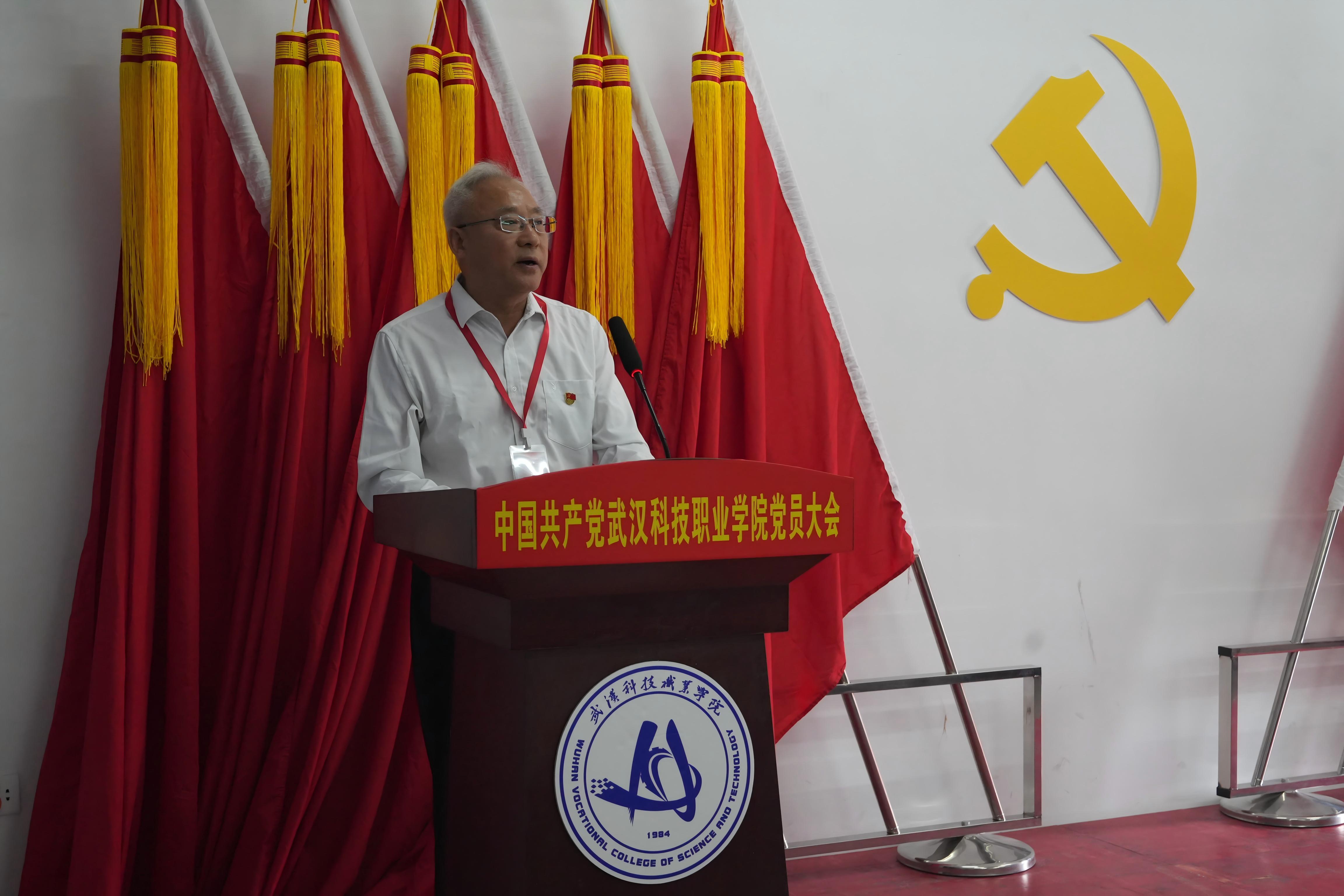 深耕红匠担使命 凝心聚力启新程 ——中国共产党永利皇宫8858官网党员大会圆满召开 深耕红匠担使命 凝心聚力启新程 ——中国共产党永利皇宫8858官网党员大会圆满召开