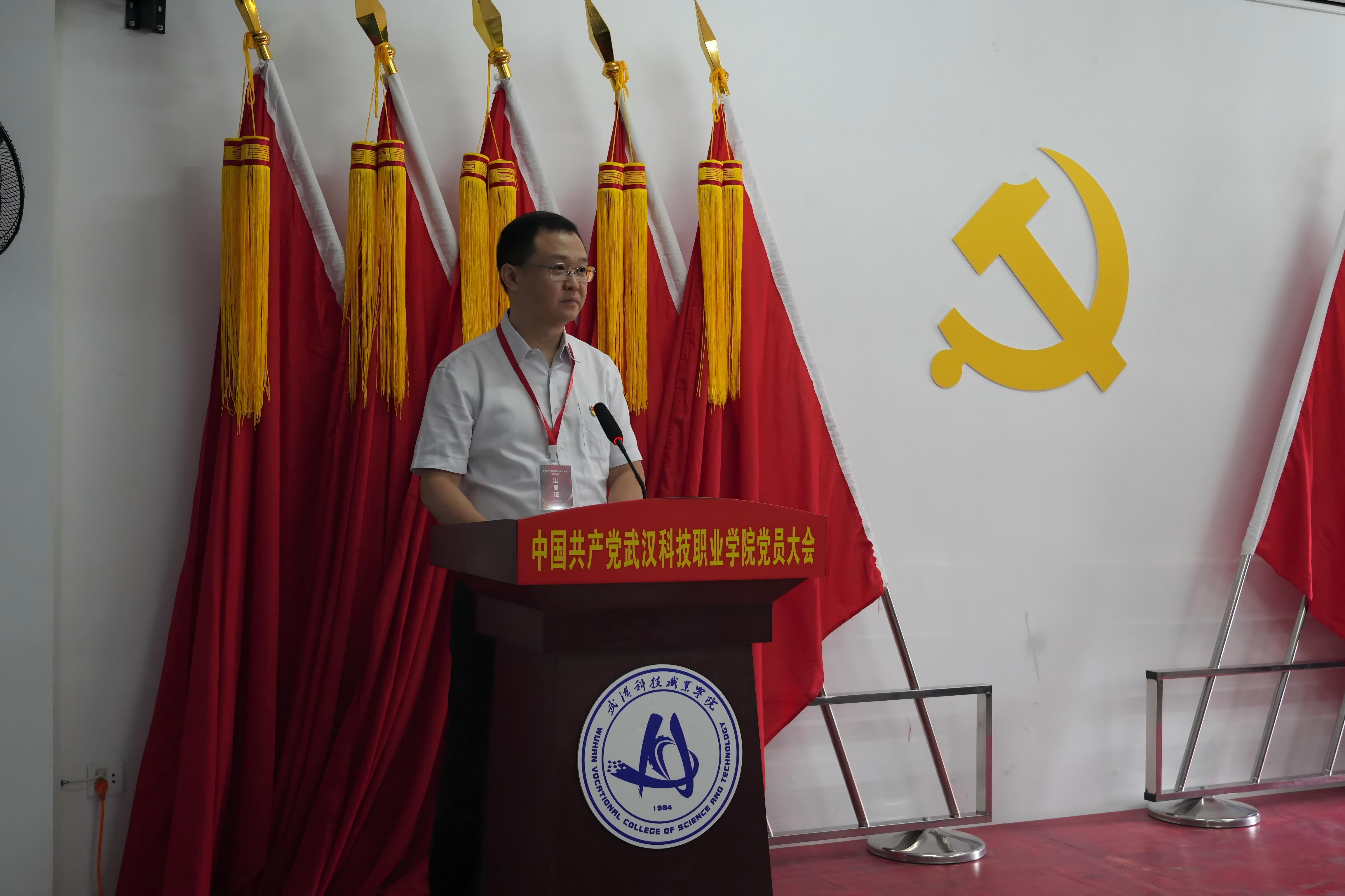 深耕红匠担使命 凝心聚力启新程 ——中国共产党永利皇宫8858官网党员大会圆满召开 深耕红匠担使命 凝心聚力启新程 ——中国共产党永利皇宫8858官网党员大会圆满召开