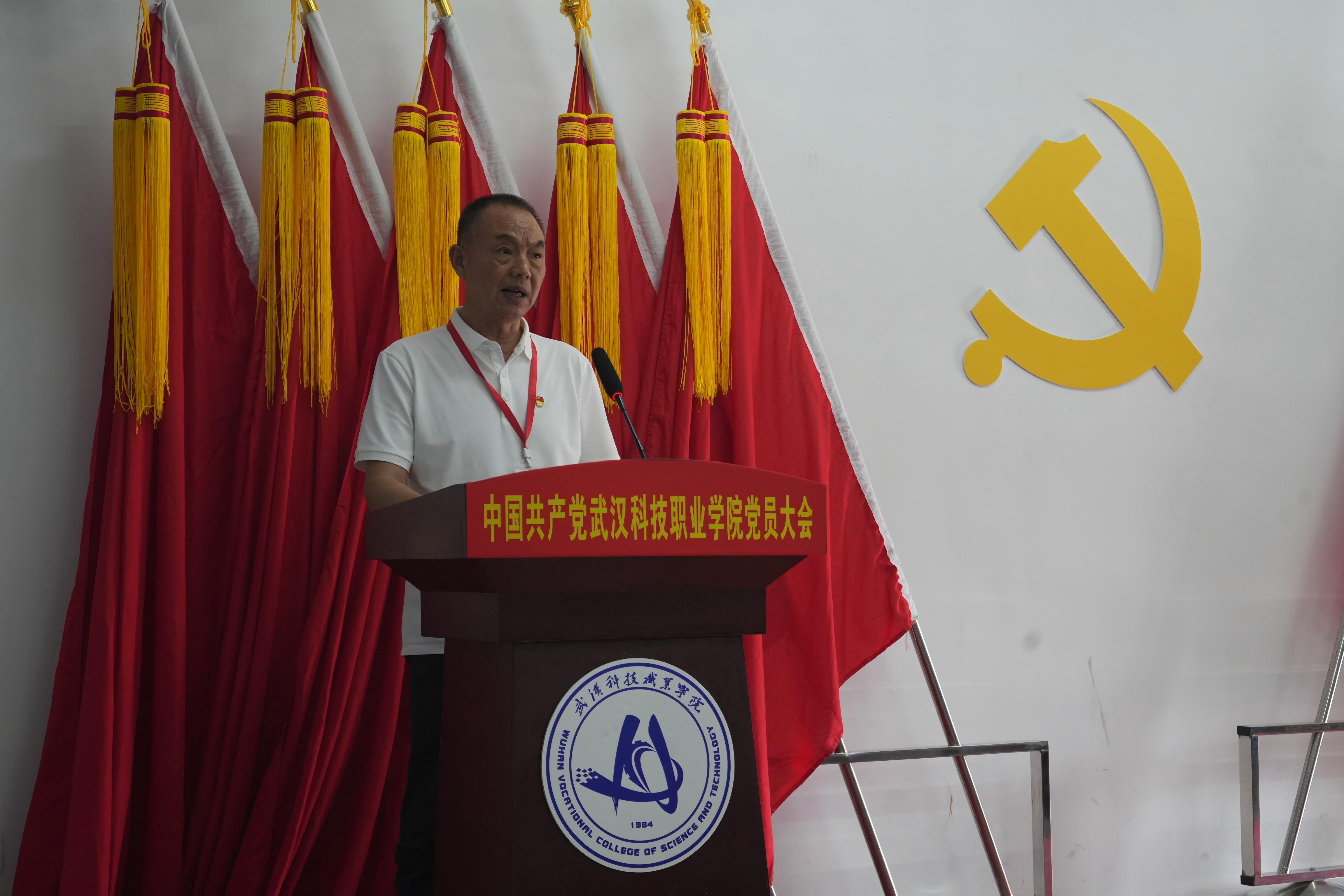 深耕红匠担使命 凝心聚力启新程 ——中国共产党永利皇宫8858官网党员大会圆满召开 深耕红匠担使命 凝心聚力启新程 ——中国共产党永利皇宫8858官网党员大会圆满召开