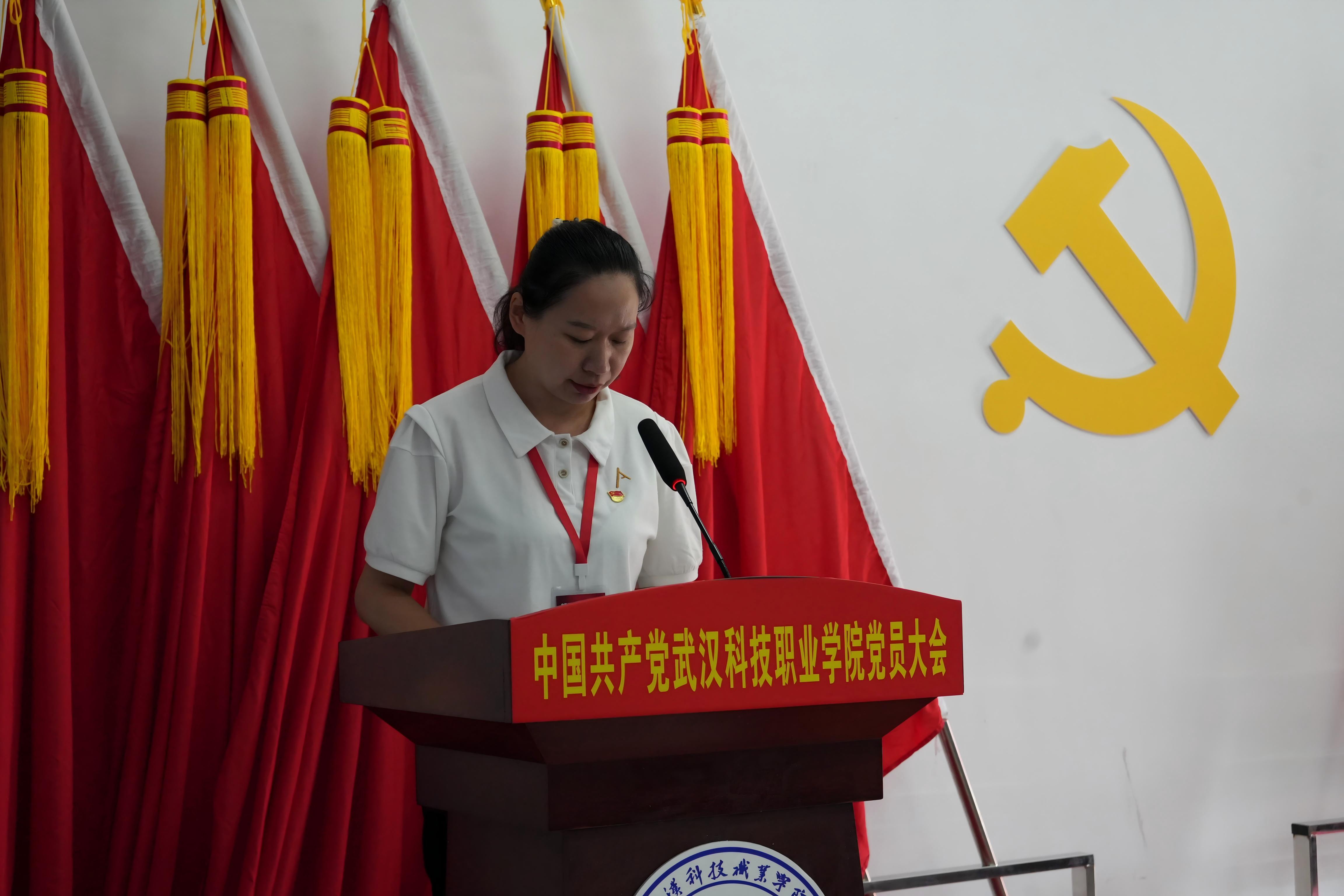 深耕红匠担使命 凝心聚力启新程 ——中国共产党永利皇宫8858官网党员大会圆满召开 深耕红匠担使命 凝心聚力启新程 ——中国共产党永利皇宫8858官网党员大会圆满召开