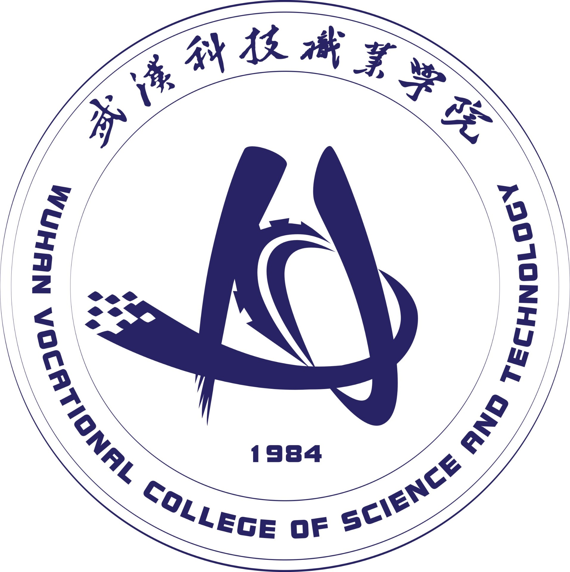 永利皇宫8858官网2021-2022学年信息公开工作年度报告