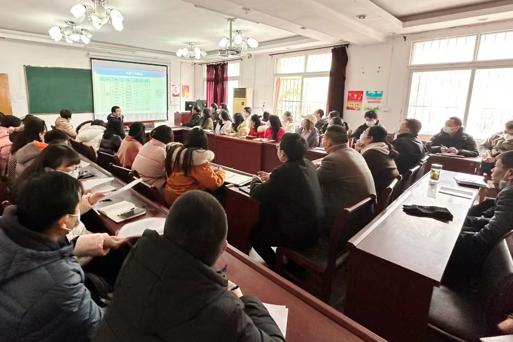 永利官网召开2023年春季教学工作部署会