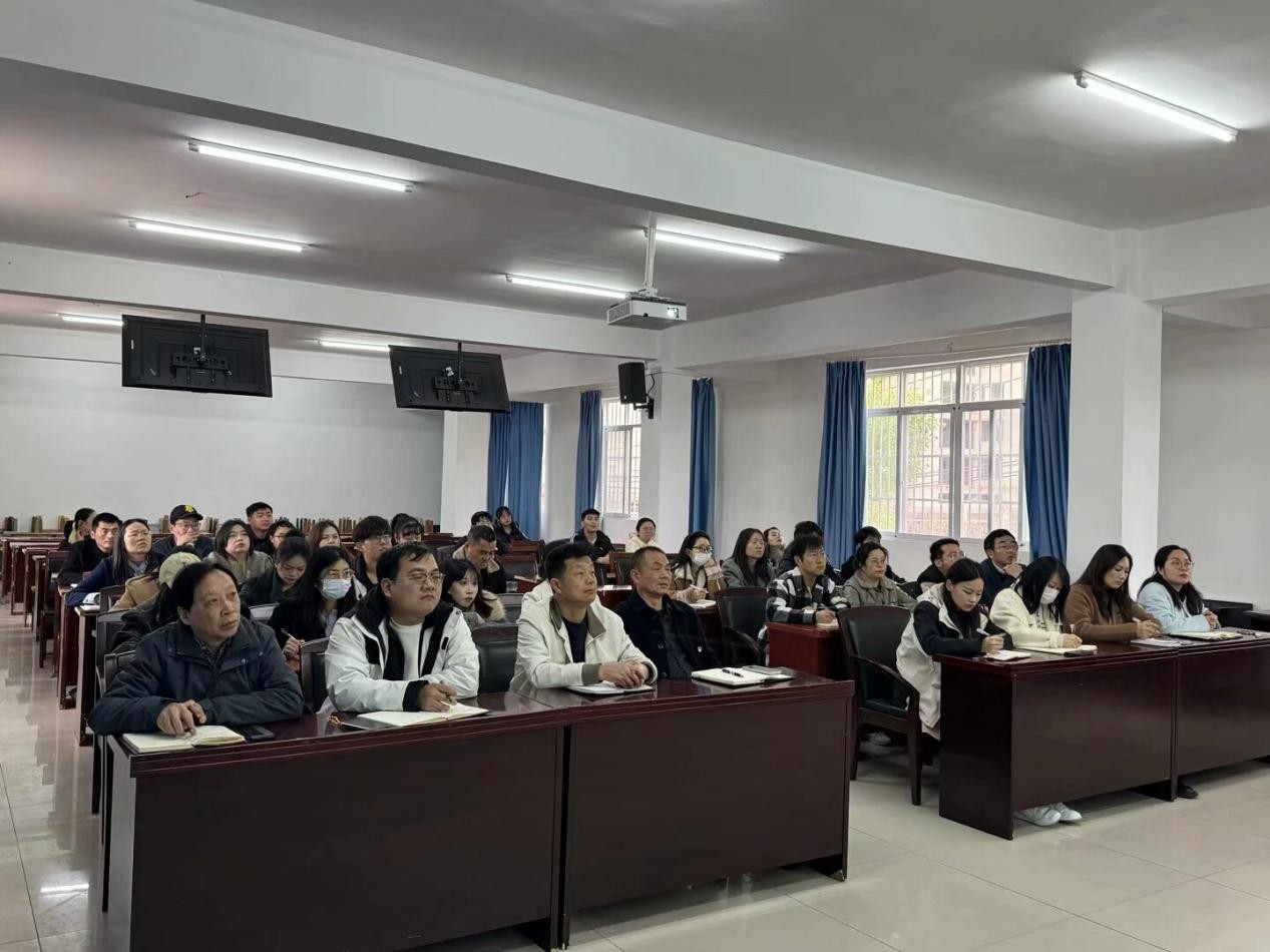 永利皇宫8858官网党委深入贯彻中央八项规定精神学习教育读书班开班仪式暨专题辅导报告会顺利举行