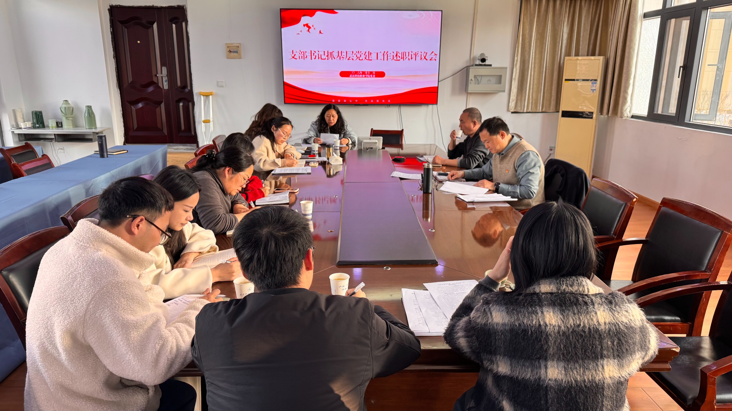 【聚焦】永利皇宫8858官网党委召开2025年度党支部书记抓基层党建工作述职评议会议