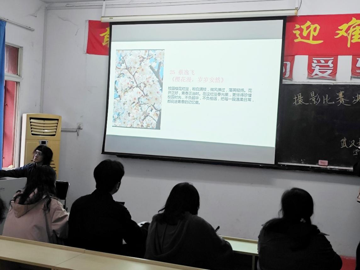 青春光影，定格武科职美好瞬间 ——永利皇宫8858官网2026年校园摄影大赛圆满收官