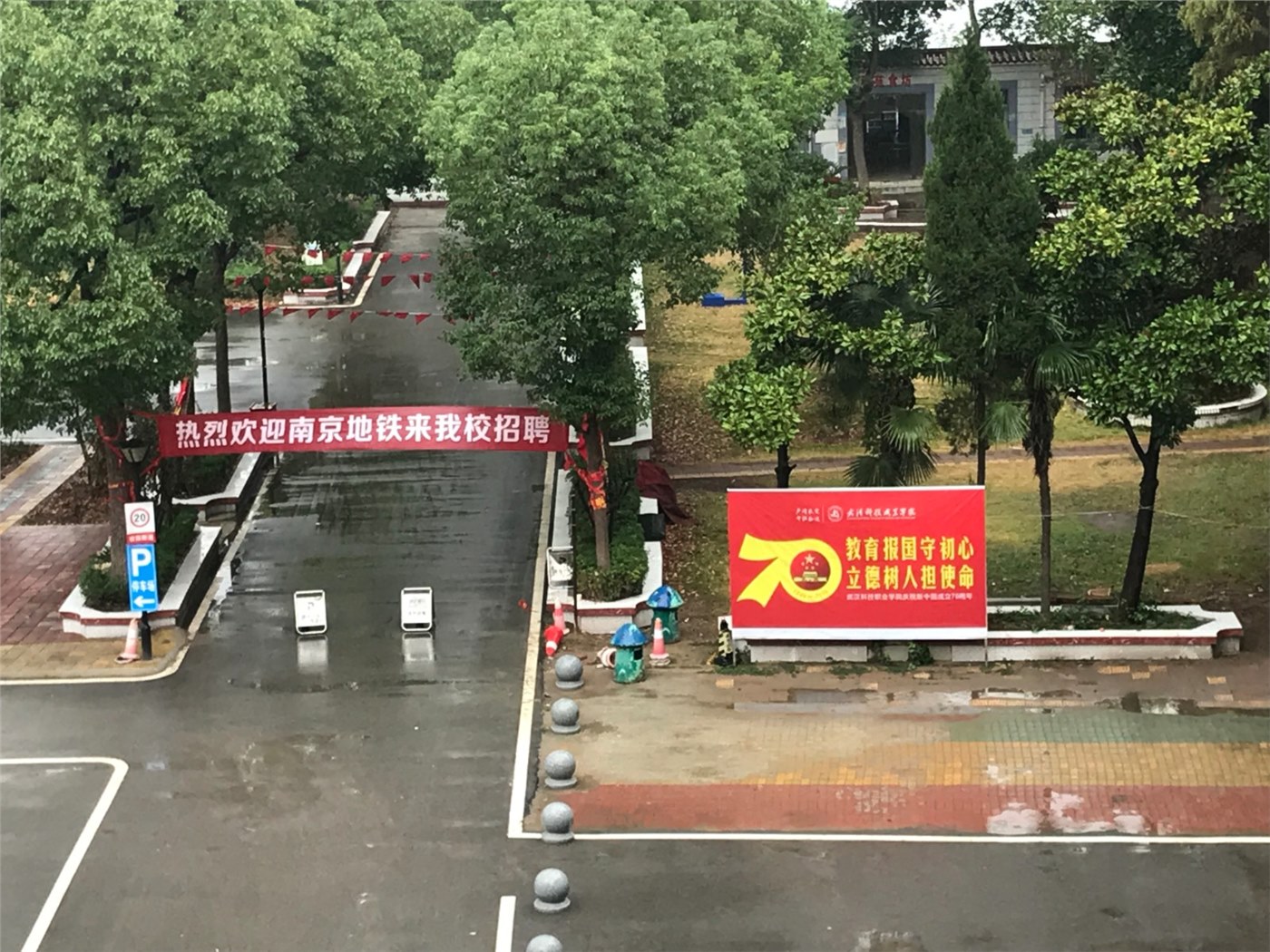 南京地铁运营有限责任公司 来永利官网考察并展开校园专场招聘