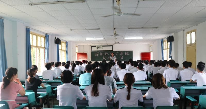 深圳地铁订单班在永利官网成立