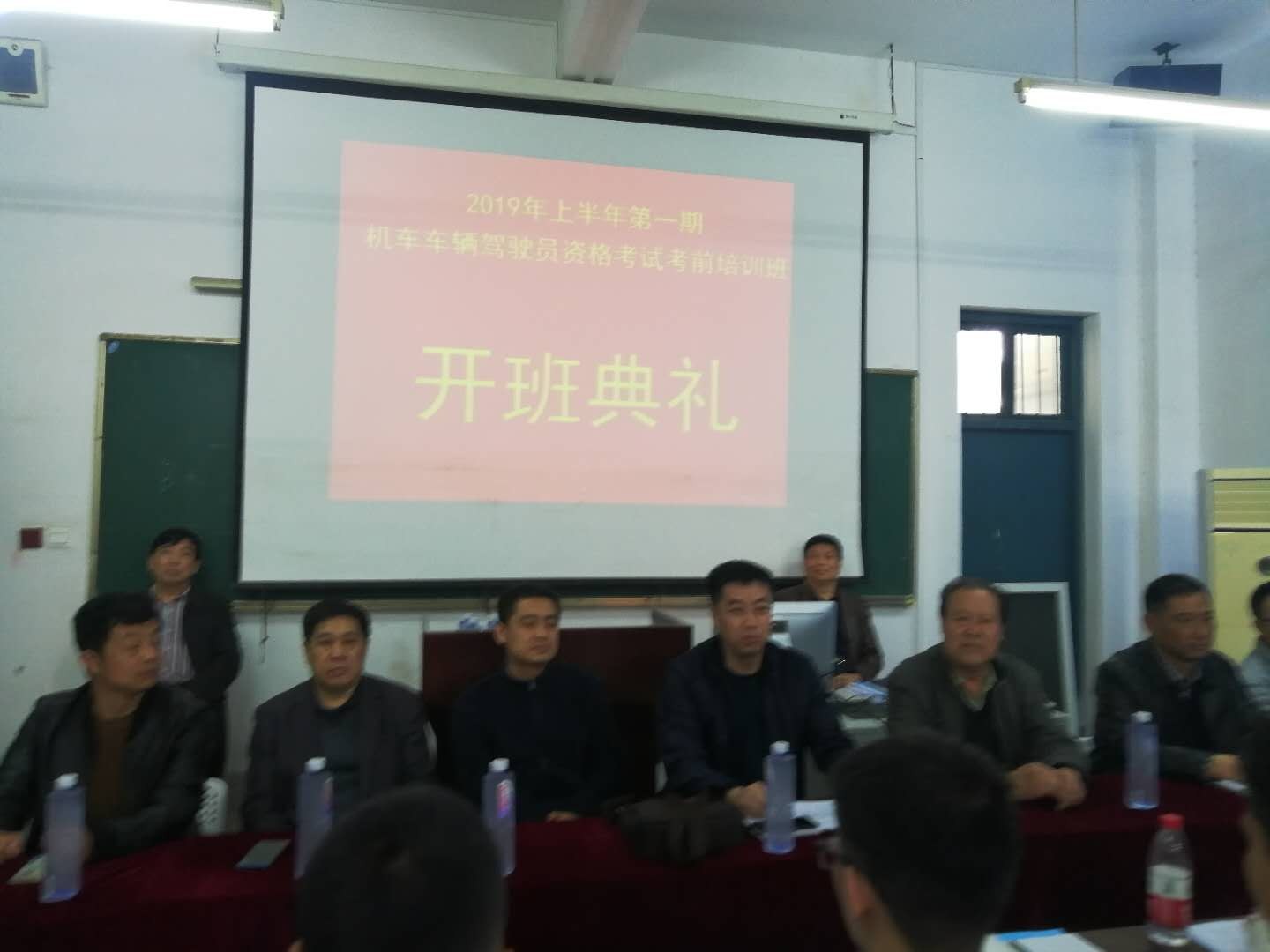 永利官网获“2019年上半年机车司机晋升考试”合格率第一名的好成绩