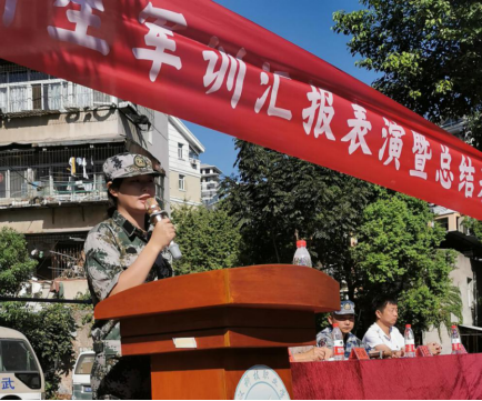 永利官网召开2019级新生军训汇报表演暨总结表彰大会 永利官网召开2019级新生军训汇报表演暨总结表彰大会