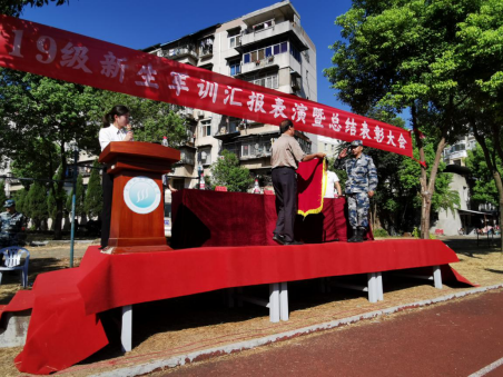 永利官网召开2019级新生军训汇报表演暨总结表彰大会 永利官网召开2019级新生军训汇报表演暨总结表彰大会