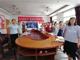 永利官网召开九月支部主题党日活动 永利官网召开九月支部主题党日活动