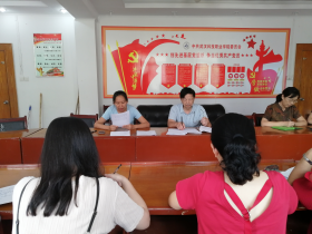 永利官网召开九月支部主题党日活动 永利官网召开九月支部主题党日活动