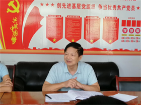 永利官网召开九月支部主题党日活动