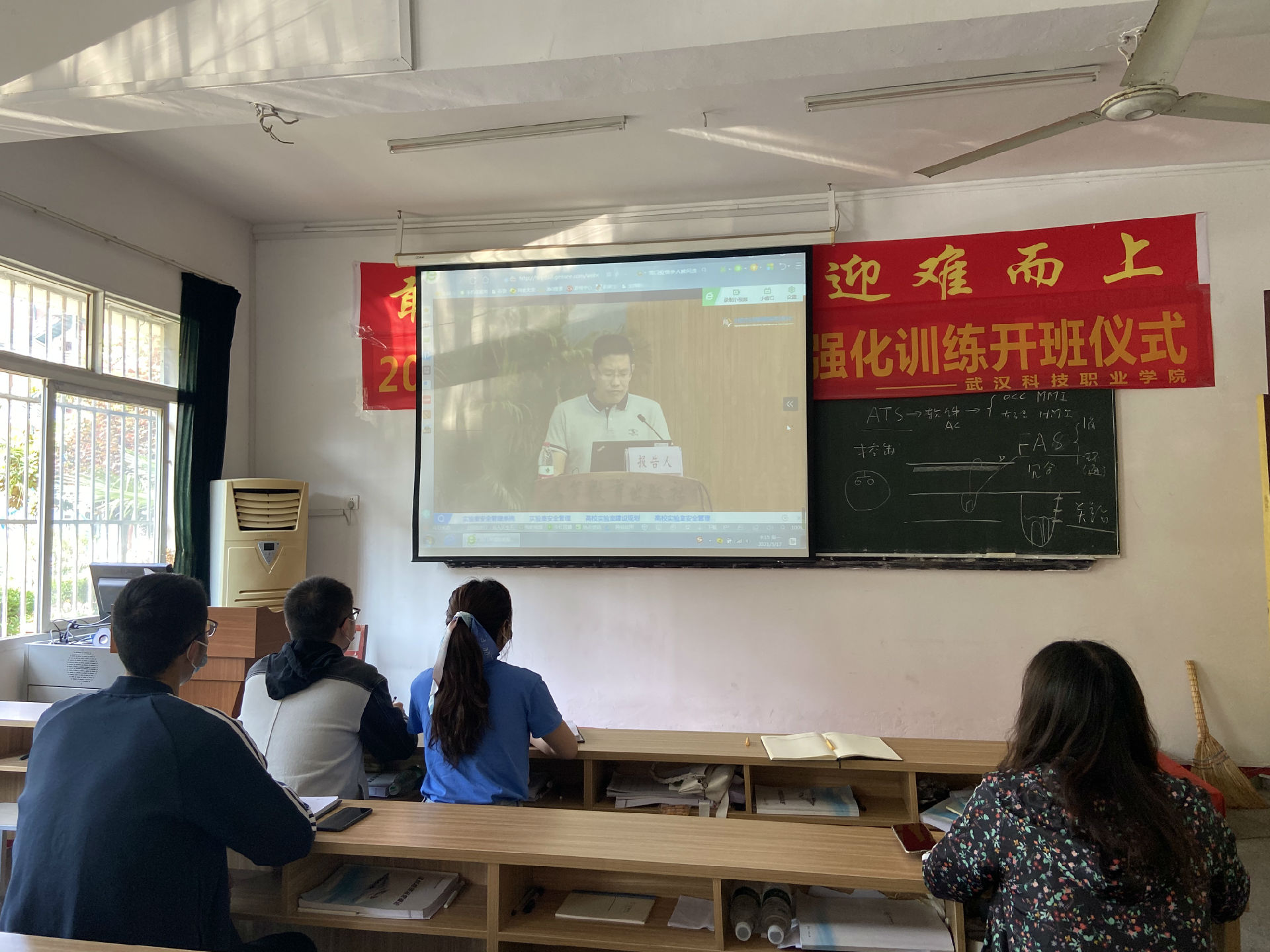 永利官网组织线上参加教育部高等学校实验室工作交流会议 永利官网组织线上参加教育部高等学校实验室工作交流会议