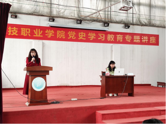 永利皇宫8858官网2020-2021第二学期 党史学习专题教育讲座(第一讲) 永利皇宫8858官网2020-2021第二学期 党史学习专题教育讲座(第一讲)