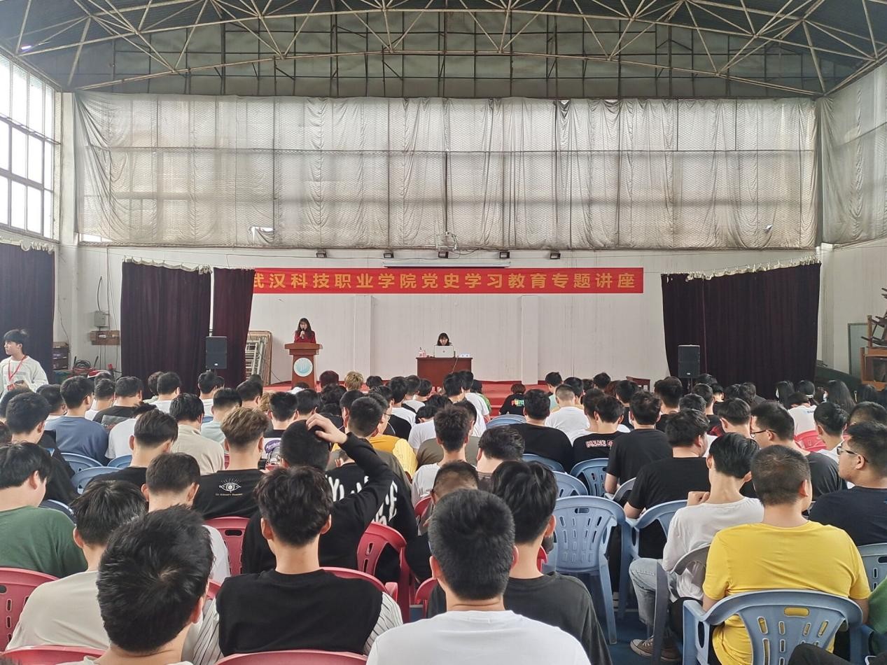 永利皇宫8858官网2020-2021第二学期 党史学习专题教育讲座(第一讲) 永利皇宫8858官网2020-2021第二学期 党史学习专题教育讲座(第一讲)