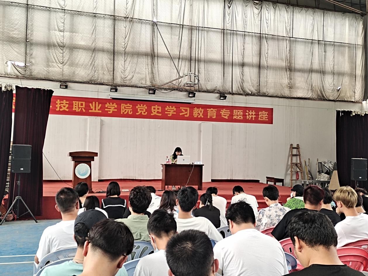 永利皇宫8858官网2020-2021第二学期 党史学习专题教育讲座(第一讲) 永利皇宫8858官网2020-2021第二学期 党史学习专题教育讲座(第一讲)
