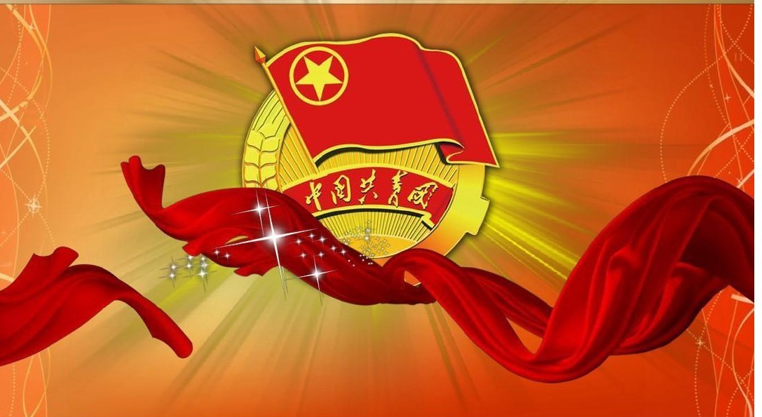 永利官网举办首届团课结业典礼暨入团仪式