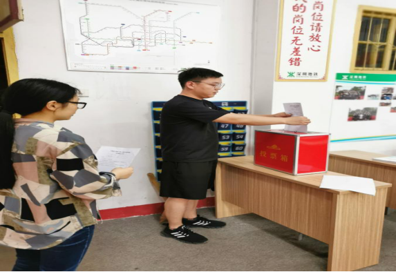 中国共产党永利皇宫8858官网委员会学工第二支部委员会举行换届选举大会 中国共产党永利皇宫8858官网委员会学工第二支部委员会举行换届选举大会