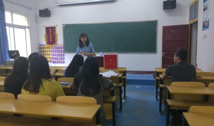 中国共产党永利皇宫8858官网委员会学工第一支部委员会举行换届选举大会