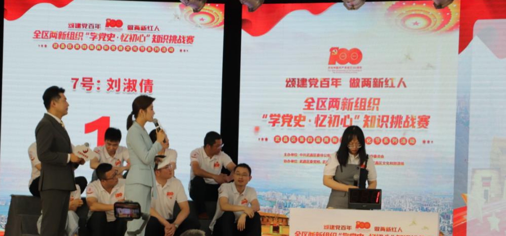 永利官网教师荣获武昌区两新组织 “学党史·忆初心”知识挑战赛优秀奖 永利官网教师荣获武昌区两新组织 “学党史·忆初心”知识挑战赛优秀奖