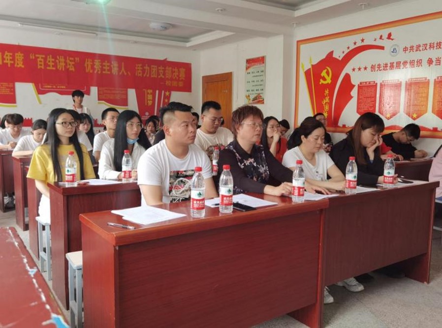 永利皇宫8858官网“百生讲坛”决赛 顺利开展 永利皇宫8858官网“百生讲坛”决赛 顺利开展