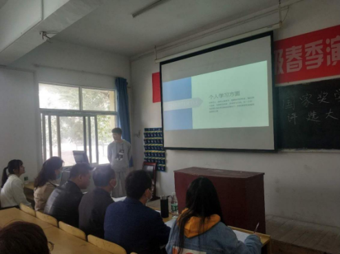 永利官网举行2019-2020学年国家奖学金评选大会