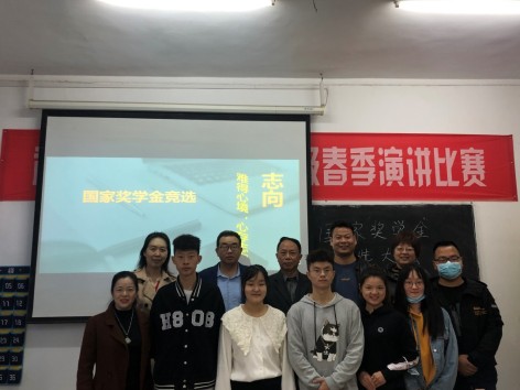 永利官网举行2019-2020学年国家奖学金评选大会