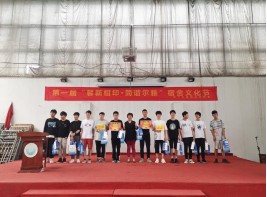 永利官网举办第一届“馨新相印•简谐尔雅”  宿舍文化节颁奖典礼