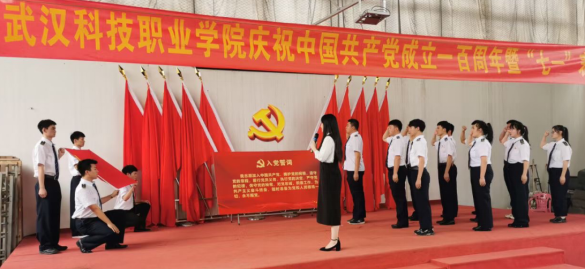 永利官网隆重举行庆祝中国共产党成立100周年 暨“七一”表彰大会 永利官网隆重举行庆祝中国共产党成立100周年 暨“七一”表彰大会