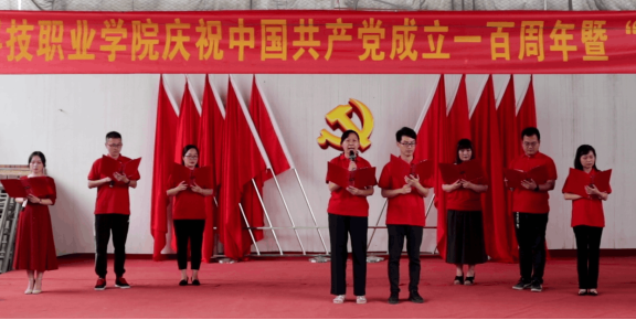 永利官网隆重举行庆祝中国共产党成立100周年 暨“七一”表彰大会 永利官网隆重举行庆祝中国共产党成立100周年 暨“七一”表彰大会