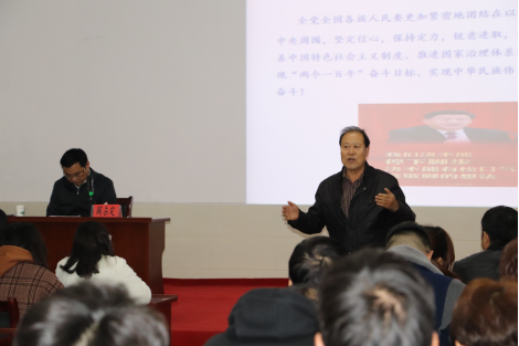 省委讲师团成员中南民族大学阎占定教授 莅临永利官网宣讲党的十九届四中全会精神 省委讲师团成员中南民族大学阎占定教授 莅临永利官网宣讲党的十九届四中全会精神
