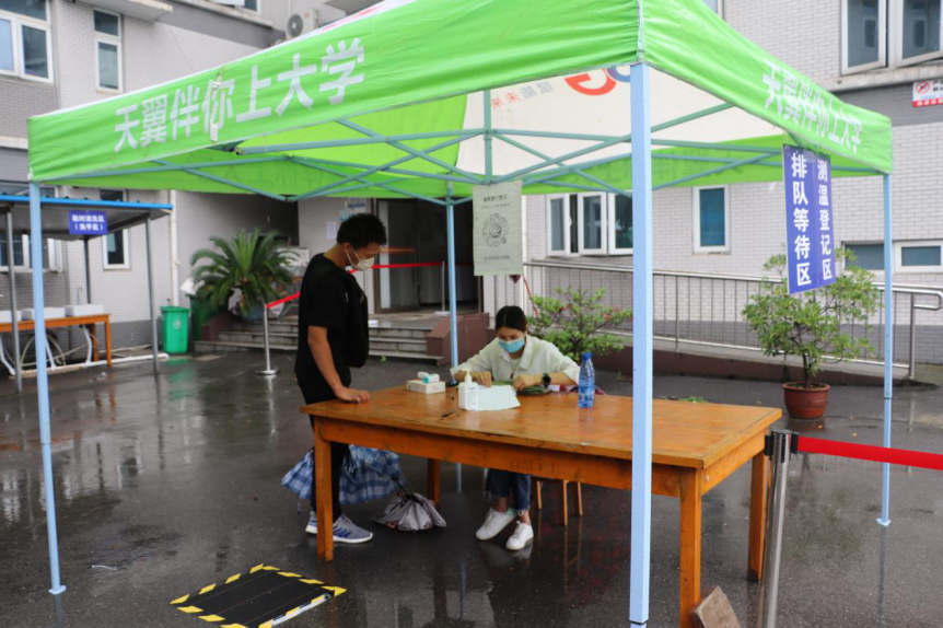 欢迎回家!永利皇宫8858官网迎来2020届首批毕业生返校 欢迎回家!永利皇宫8858官网迎来2020届首批毕业生返校