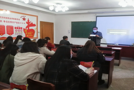 永利官网开展党史学习教育活动 永利官网开展党史学习教育活动