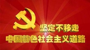 永利皇宫8858官网“党史知识天天学” 第一期“红色精神代代传” 永利皇宫8858官网“党史知识天天学” 第一期“红色精神代代传”