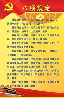 永利皇宫8858官网“党史知识天天学” 第一期“红色精神代代传” 永利皇宫8858官网“党史知识天天学” 第一期“红色精神代代传”