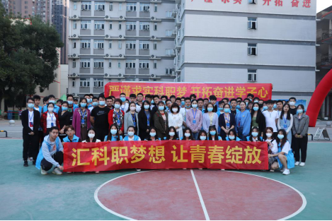 永利皇宫8858官网新生开学报到! 永利皇宫8858官网新生开学报到!