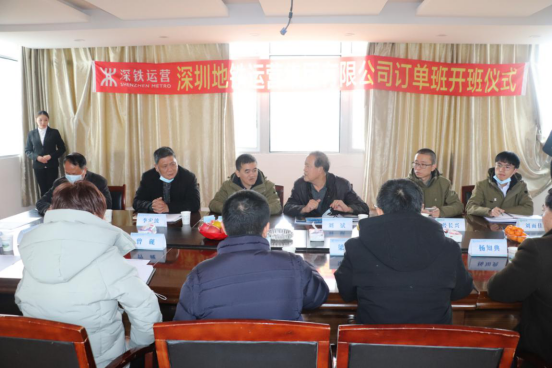 永利官网举行2019级深圳地铁订单班开班仪式 永利官网举行2019级深圳地铁订单班开班仪式