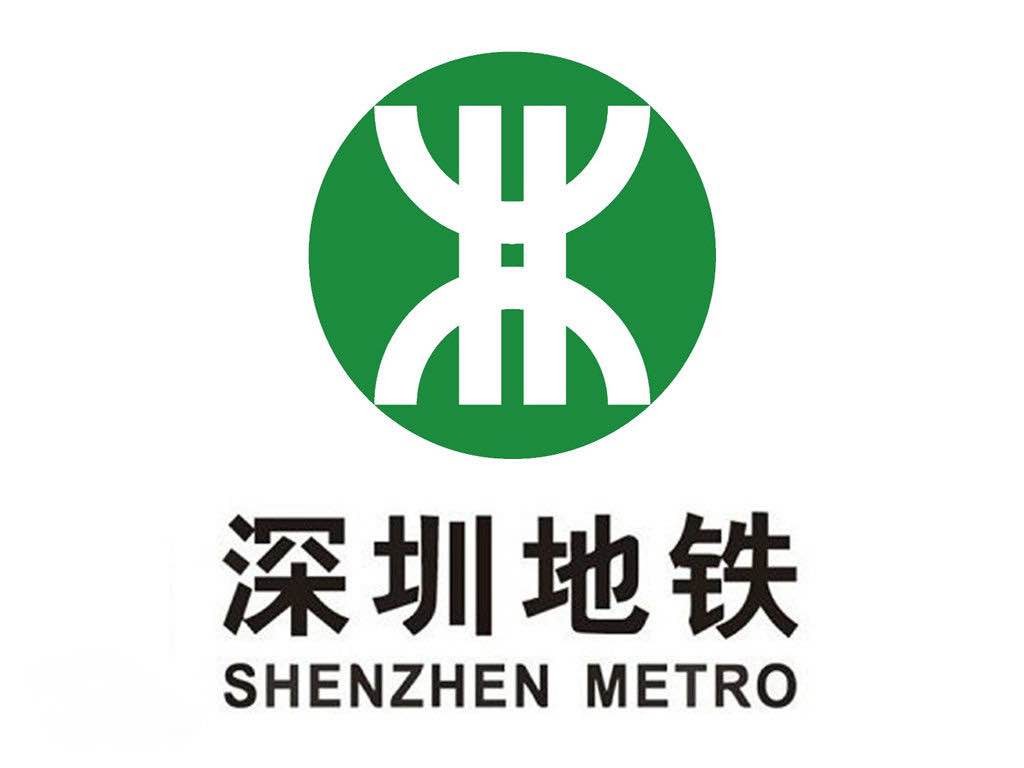 永利官网举行2019级深圳地铁订单班开班仪式