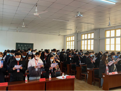 永利官网第九届共青团和学生代表大会隆重召开 永利官网第九届共青团和学生代表大会隆重召开