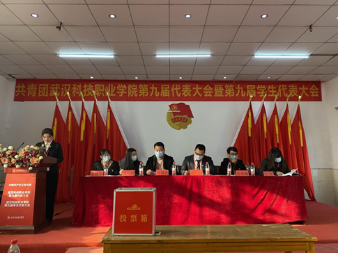 永利皇宫8858官网学生会改革情况(二) 永利皇宫8858官网学生会改革情况(二)
