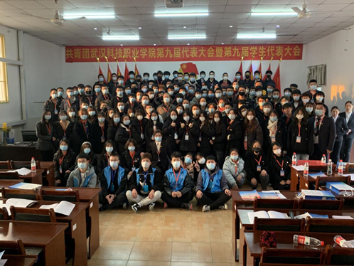 永利皇宫8858官网学生会改革情况(二) 永利皇宫8858官网学生会改革情况(二)