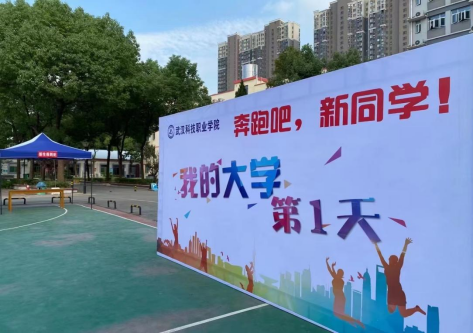 永利官网2021级新生顺利到校报到 永利官网2021级新生顺利到校报到