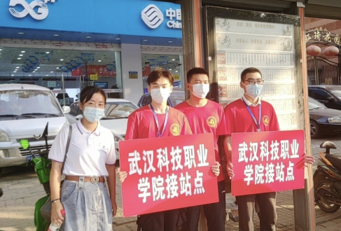 永利官网2021级新生顺利到校报到 永利官网2021级新生顺利到校报到