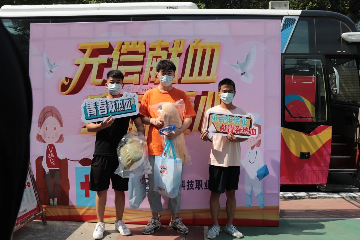 永利官网组织百余名学生参加杨园街道 团体无偿献血活动 永利官网组织百余名学生参加杨园街道 团体无偿献血活动