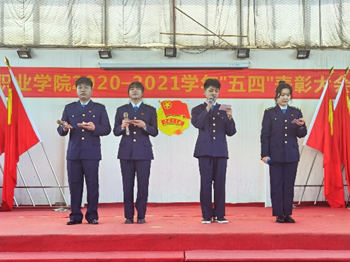永利官网2020—2021学年“五四”表彰大会暨文艺汇演 隆重举办! 永利官网2020—2021学年“五四”表彰大会暨文艺汇演 隆重举办!