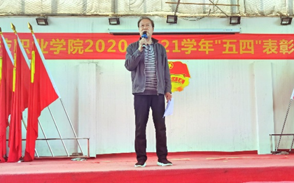 永利官网2020—2021学年“五四”表彰大会暨文艺汇演 隆重举办! 永利官网2020—2021学年“五四”表彰大会暨文艺汇演 隆重举办!