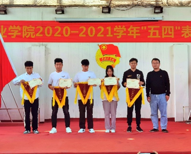 永利官网2020—2021学年“五四”表彰大会暨文艺汇演 隆重举办! 永利官网2020—2021学年“五四”表彰大会暨文艺汇演 隆重举办!
