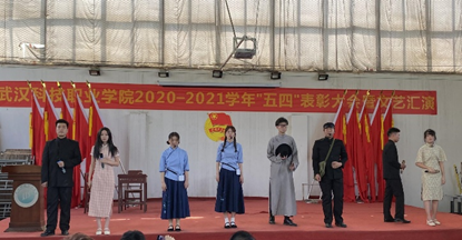 永利官网2020—2021学年“五四”表彰大会暨文艺汇演 隆重举办! 永利官网2020—2021学年“五四”表彰大会暨文艺汇演 隆重举办!